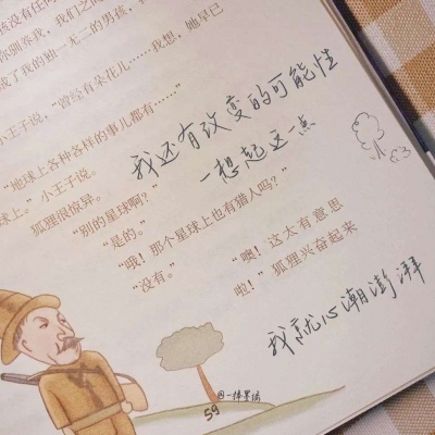 Furry插画细节提升技巧福瑞交流群